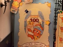 -眉州东坡(石景山店)