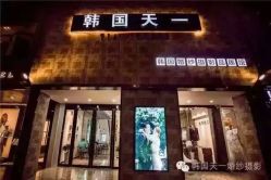 点击看大图 -天一婚纱摄影TIA STUDIO(珠海路店)