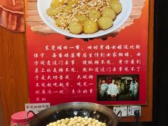 -禄源公·老莞诚饭店