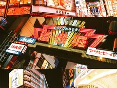 -蟹道乐(道顿堀本店)