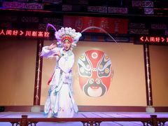 -盖碗儿梨园·变脸吐火·川剧(天府广场店)