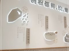 -小满手工粉(北京来福士店)