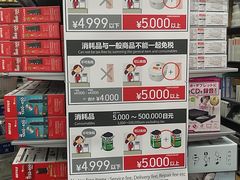 -秋叶原电器街