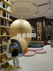 -奈尔宝·儿童乐园·亲子餐厅(星河湾店)