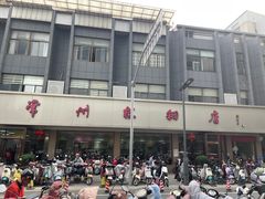 -常州糕团店(北大街新世纪商城店)