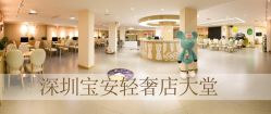 点击看大图 -芳妮豆丁家庭影像馆(宝安店)