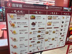 -喜家德虾仁水饺(长泰广场店)