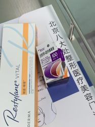 -八大处整形