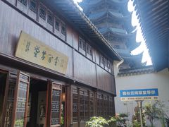 -月栖华明-云间草堂清茶馆(泗泾古镇店)