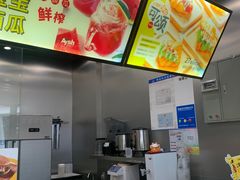 -艾薯夫妇Aysh(红山店)