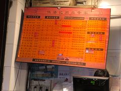 -伍湛记 · 广州老字号(龙津中路店)