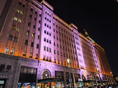-上海和平饭店 Fairmont Peace Hotel
