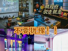 -CIAO·团建聚餐·生日派对轰趴馆(福田店)