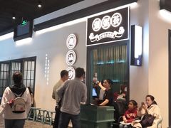 等位区-潮粥荟·潮汕砂锅粥(朝阳大悦城店)