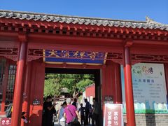 -天宁寺