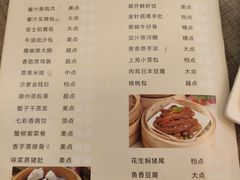 -晋江荣誉国际酒店·港誉茶餐厅