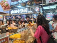 -周小亮丁家坡洋芋(全国总店)