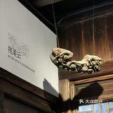 泗泾古镇