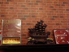 -永兴餐厅(复兴中路店)
