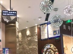 -海底捞火锅(龙岗星河COCO Park店)