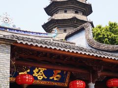 -乌山风景区
