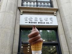 -富贵面包公司(运河店)