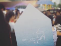 -方所(华润万象城店)