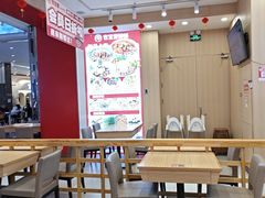 -吉宫釜拌饭馆(益田假日世界店)