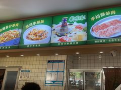 -直隶安家罩饼(复兴路店)