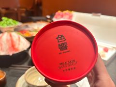 -色響火锅(恒隆广场店)