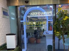 -做披萨的奇葩(中海央墅店)