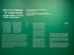 -杭州工艺美术博物馆