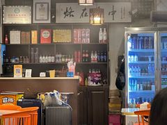 -一烙锅(友谊店)