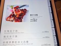 菜单-金悦轩海鲜城(渔人码头店)