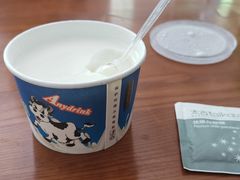 -白老大羊杂碎稍麦