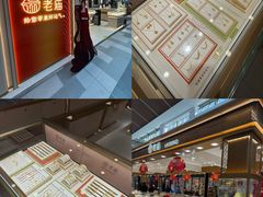 -王府井奥莱棋盘山小镇