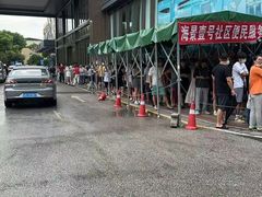 -海景壹号大酒店(滨湖店)