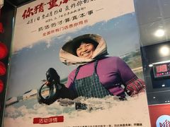 -鱼酷活鱼烤鱼(恒隆广场店)