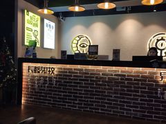 -长藤鬼校(龙翔店)