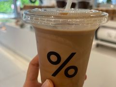 -% Arabica阿拉比卡咖啡(前滩太古里店)
