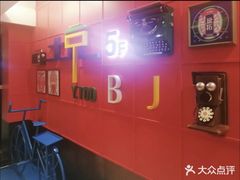 -北京丰台火车站纪家庙地铁站原拓酒店
