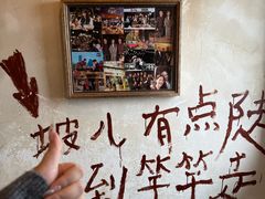 -后火锅(总店)