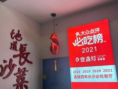 -壹盏灯(惠农店)