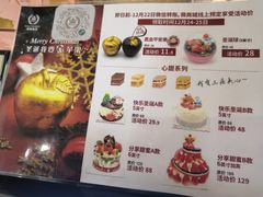 菜单-BOKE博稞烘焙(天佑城店)