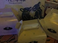 -打包幸福(安发店)
