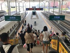 -沈阳站