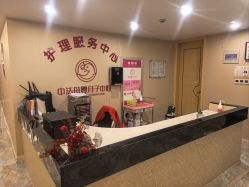 -中法母婴月子中心(南湖创始店)