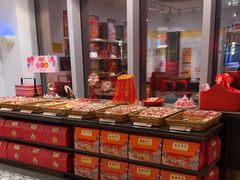 -喜万年年.嫁女饼.顺德特产(华侨城店)