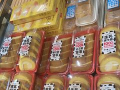 -味多美蛋糕(西安门店)