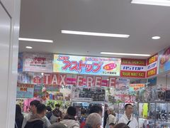 -秋叶原电器街